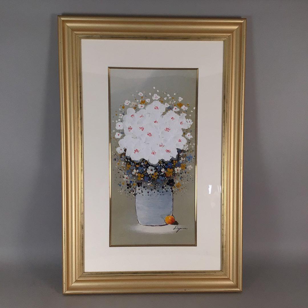 No4801 油彩画 平山講平「黄色い花」直筆サイン 肉筆絵画 美術品 送料