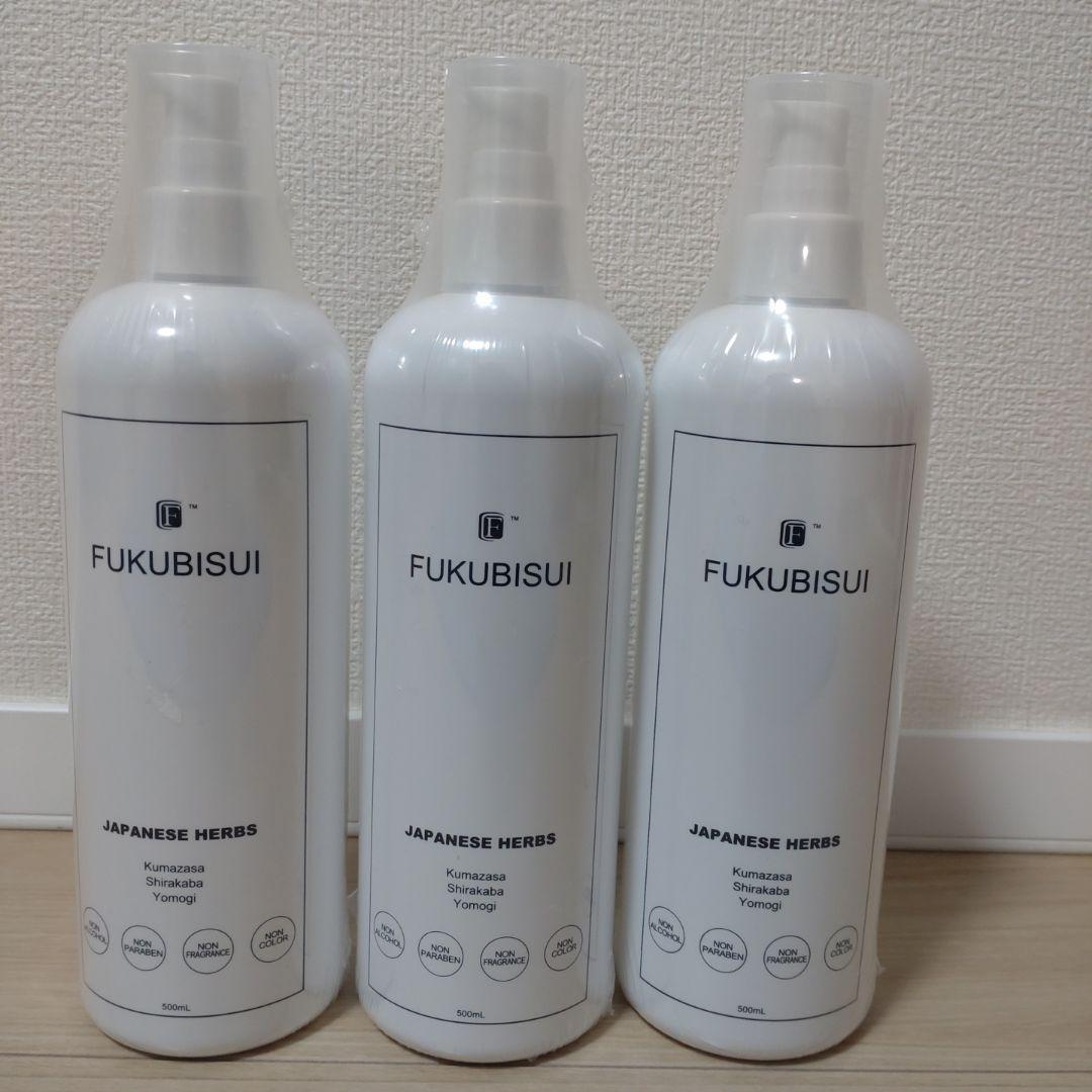 【新品、未開封】フクビスイ　化粧水３本 福美水 | 福美水が運営する化粧品通販サイト | FUKUBISUI SELECT