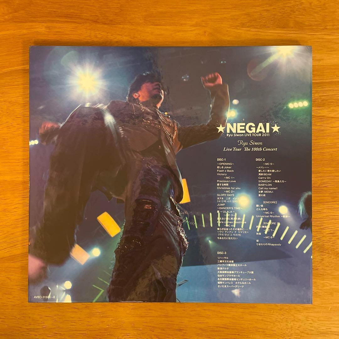 リュ・シウォン Ryu Siwon ☆NEGAI☆ LIVE TOUR 2011 - メルカリ