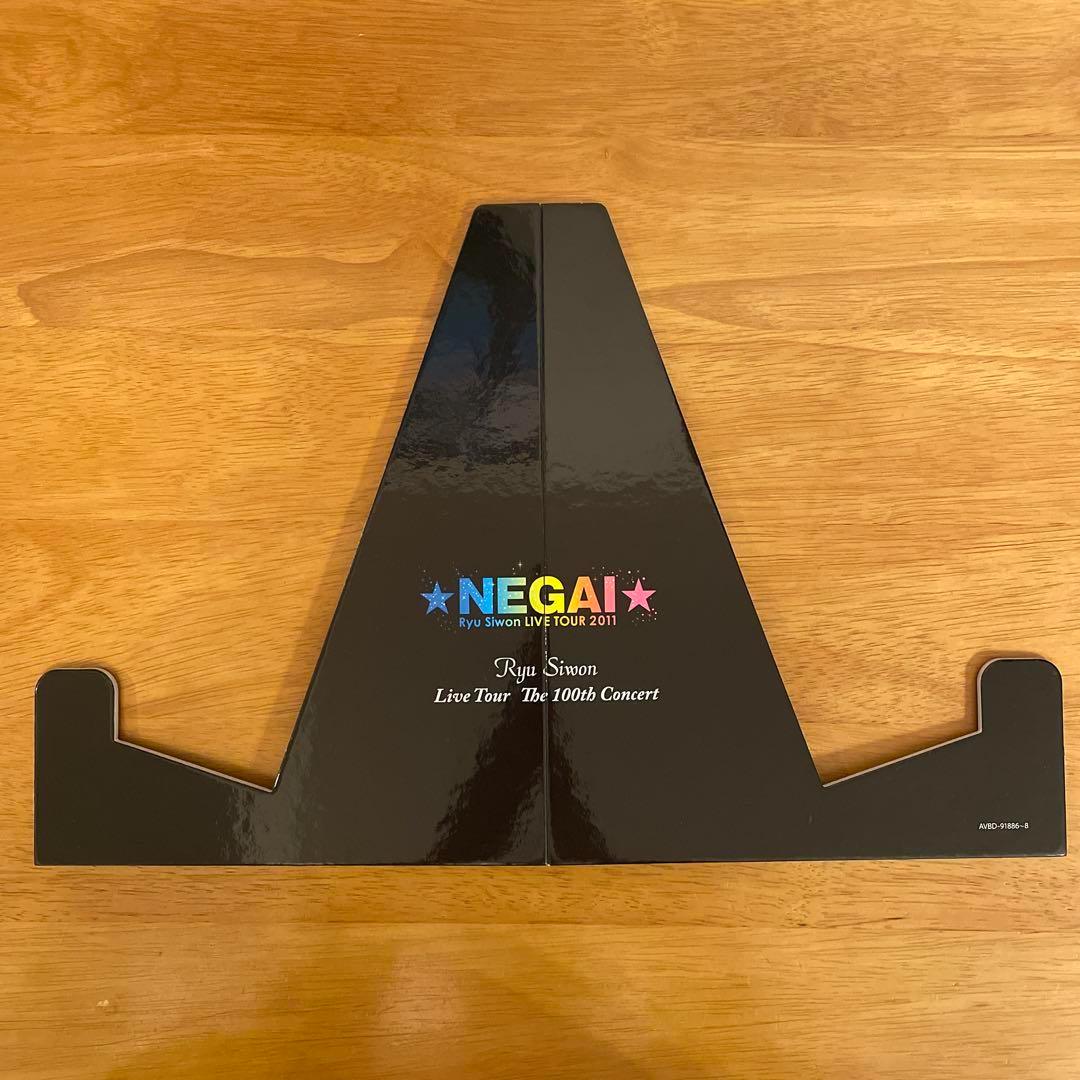 リュ・シウォン Ryu Siwon ☆NEGAI☆ LIVE TOUR 2011 - メルカリ