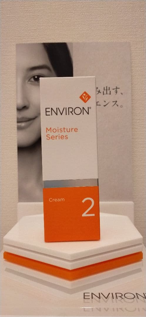 新品未開封】エンビロン モイスチャークリーム2 ENVIRON