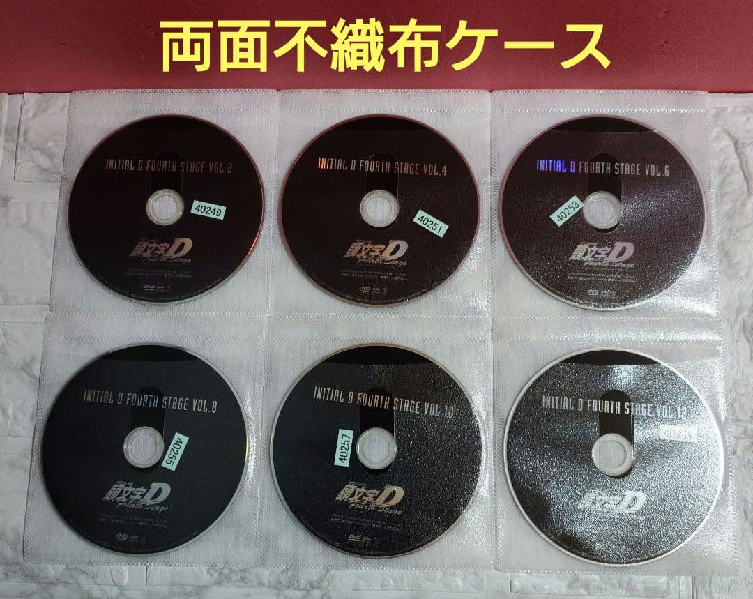 頭文字D FOURTH STAGE 全12巻DVD〈レンタル落ち商品〉しげの秀一