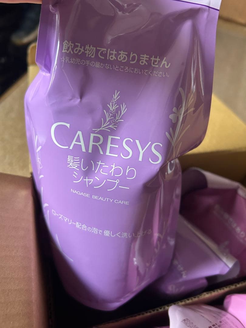 【限定値下げ】ケアシス シャンプー＆トリートメント レフィルセット ナガセ ビューティケァ 健康食品 化粧品 通信販売 アルカンジュ