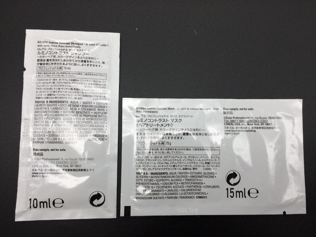 ロレアル】ルミノコントラスト シャンプー10ml×60・マスク15g×60