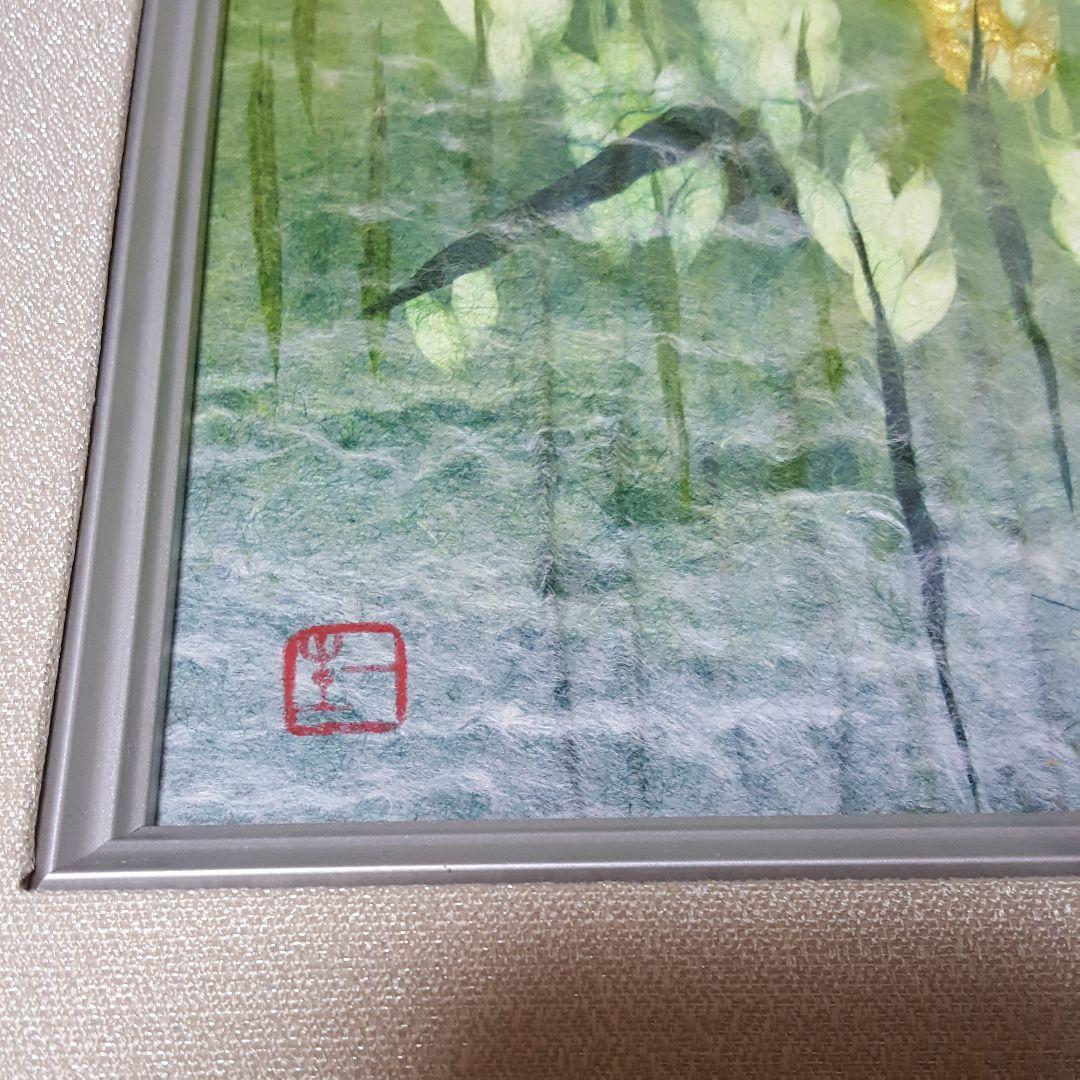 人間国宝】和紙絵「麦」山内一生氏 小原工芸和紙 - メルカリ