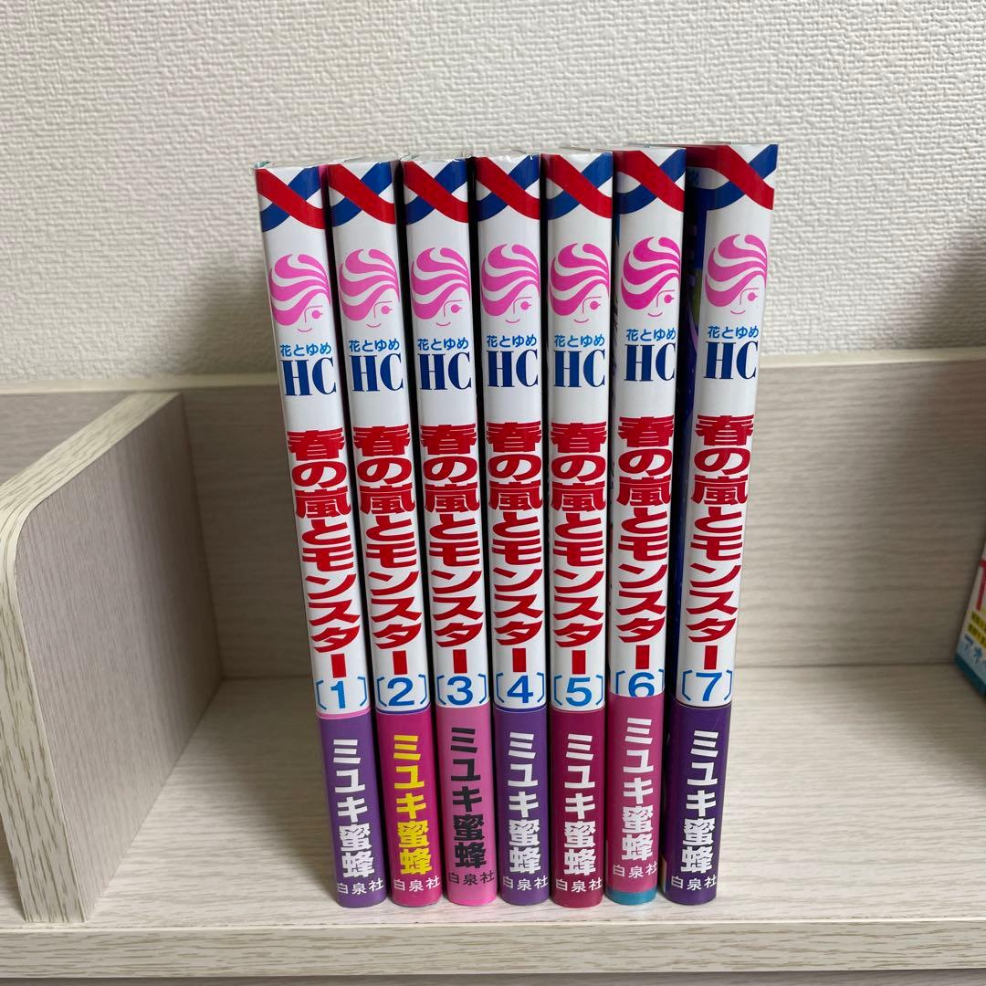 春の嵐モンスター 全巻セット 1-7巻 - メルカリ