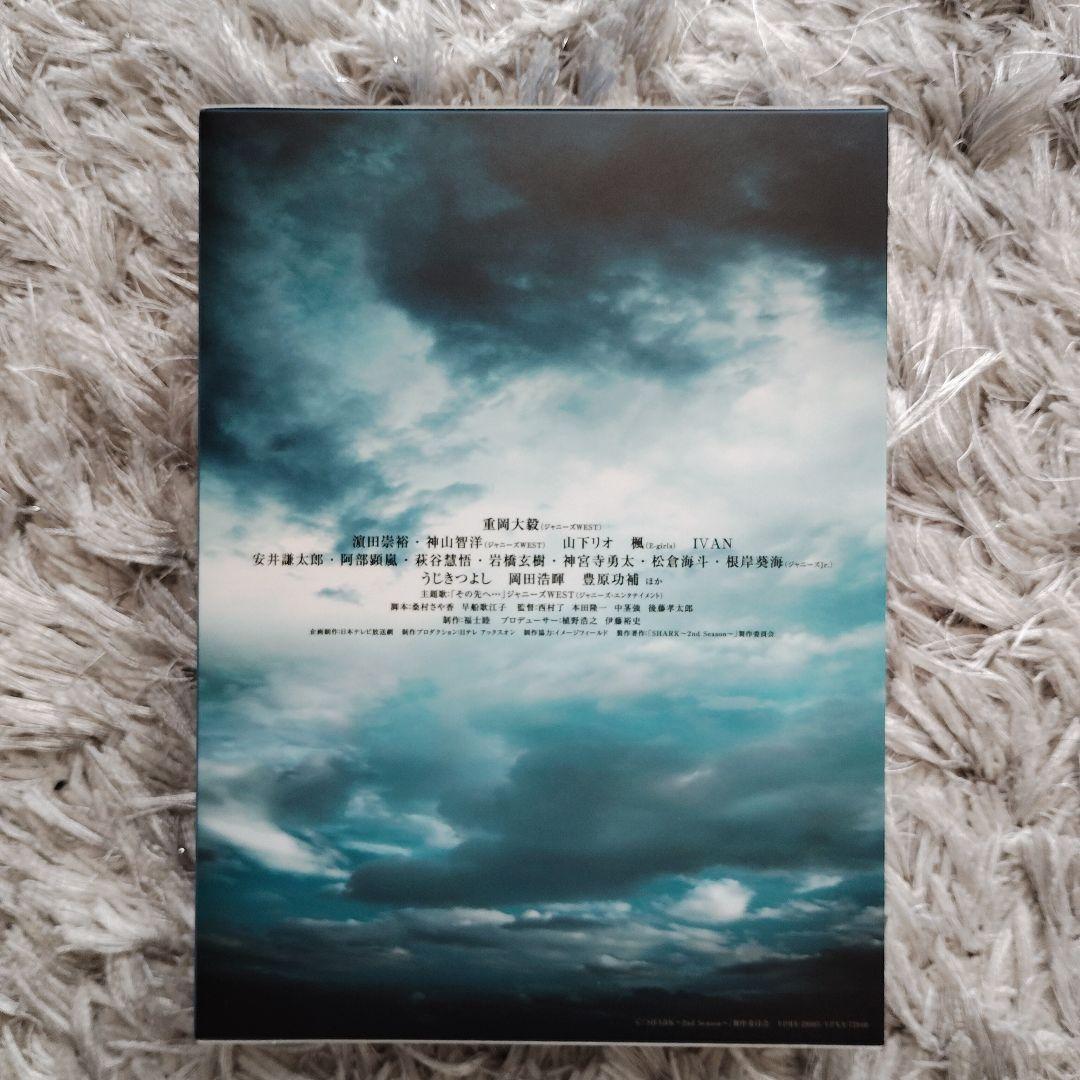 SHARK～2nd Season～ DVD-BOX 豪華版〈初回限定生産〉