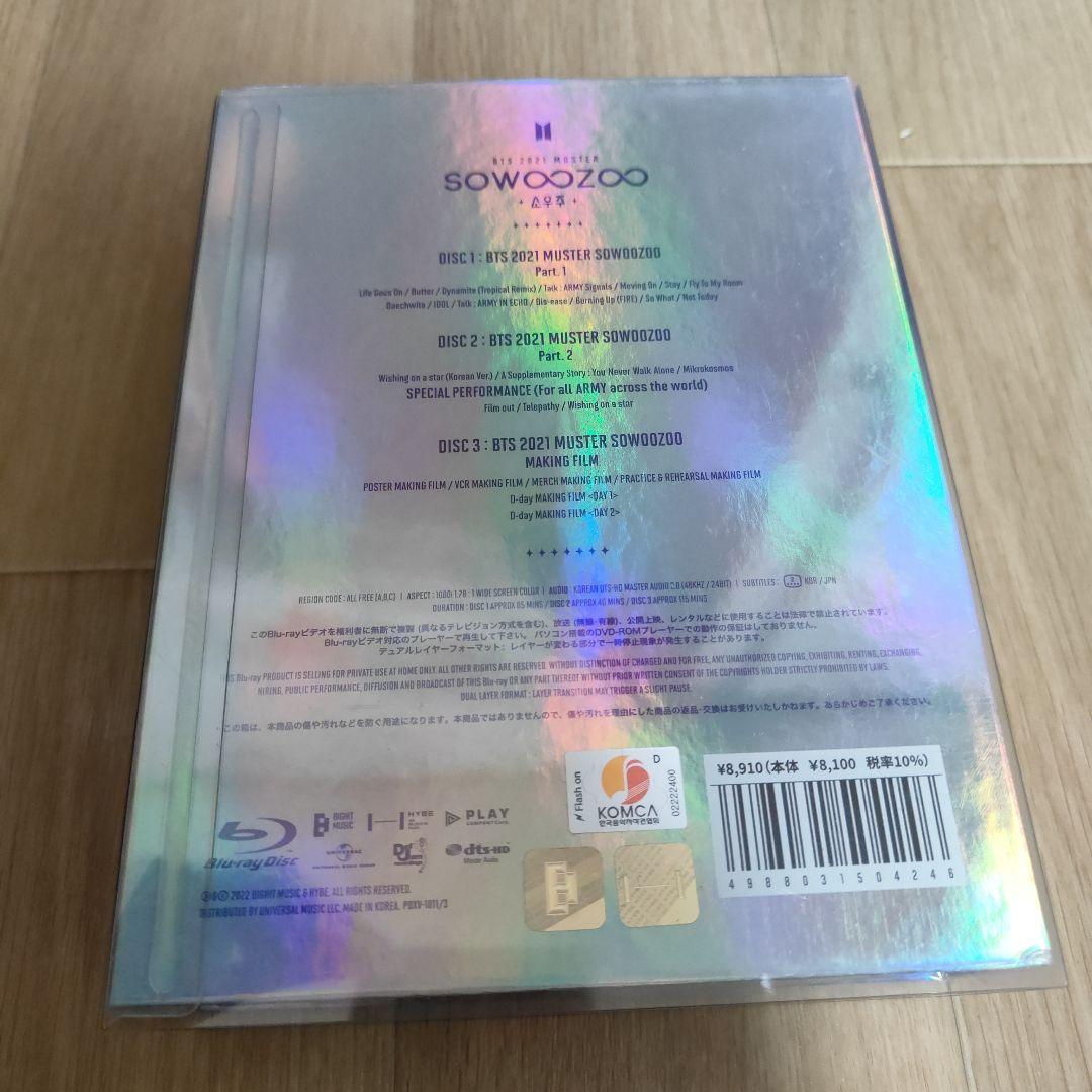 BTS Blu-ray 日本語字幕あり ラブユアセルフ、メモリーズ他 - メルカリ