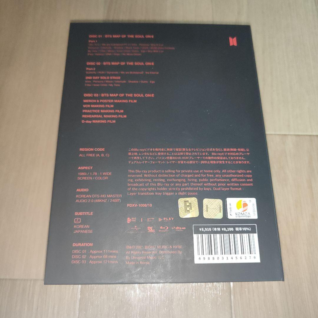 BTS Blu-ray 日本語字幕あり ラブユアセルフ、メモリーズ他 - メルカリ