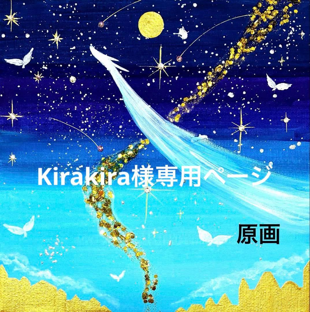 開運絵画 龍神様 龍雲 宇宙 銀河 天使 昇龍 祈願成就 金箔 - メルカリ