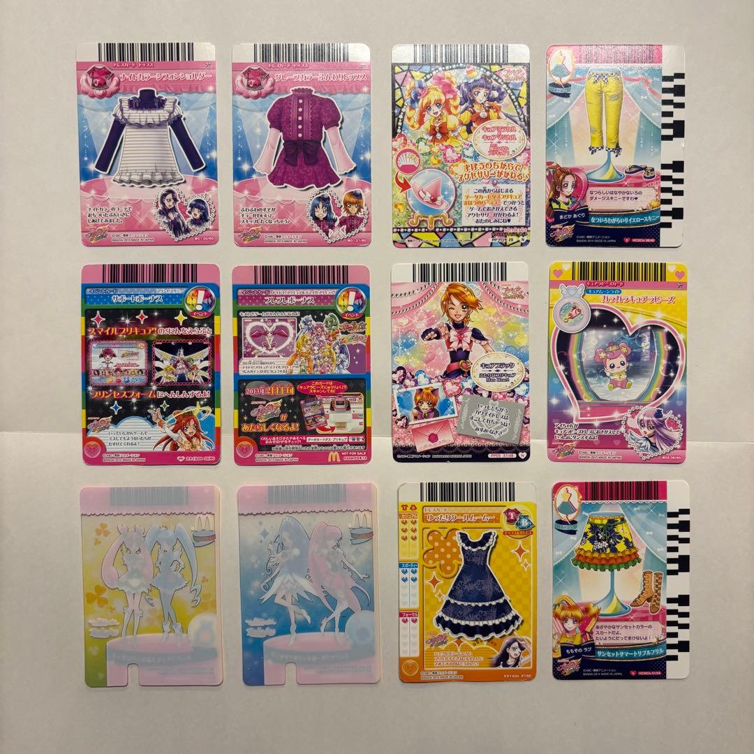 プリキュア カード データカードダス 12枚 セット - メルカリ