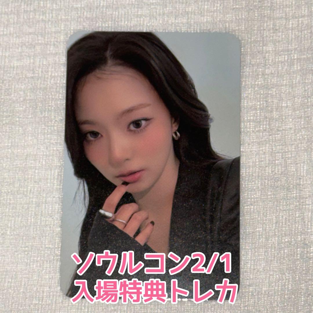 fromis_9 ナギョン ソウルコントレカ③ - メルカリ