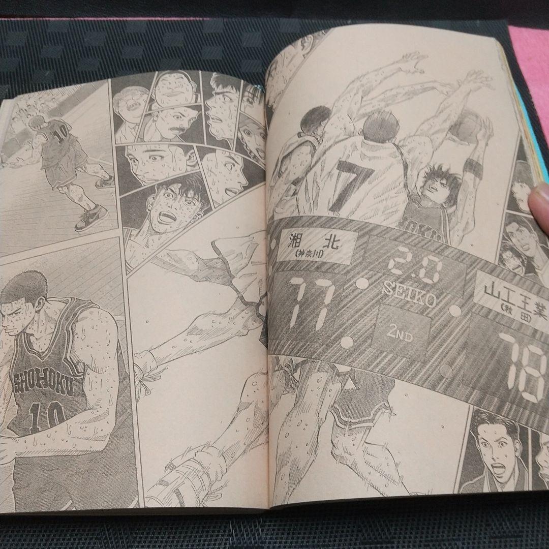 週刊少年ジャンプ 1996年26号※スラムダンク 最終話前号 花道ポスター