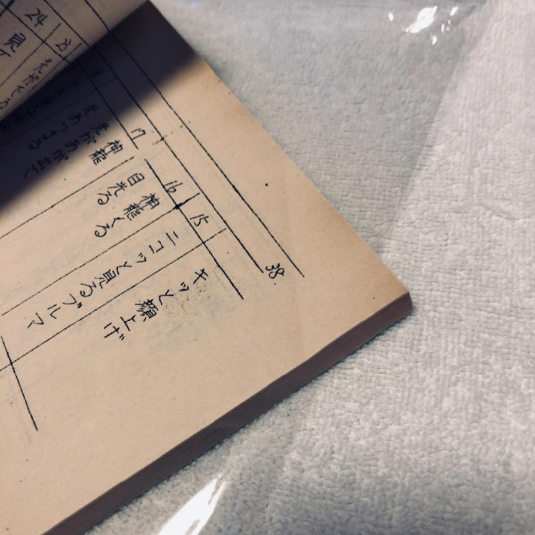 ドラゴンボールZ 台本 2冊 最強への道 1 2 東映アニメフェア - メルカリ