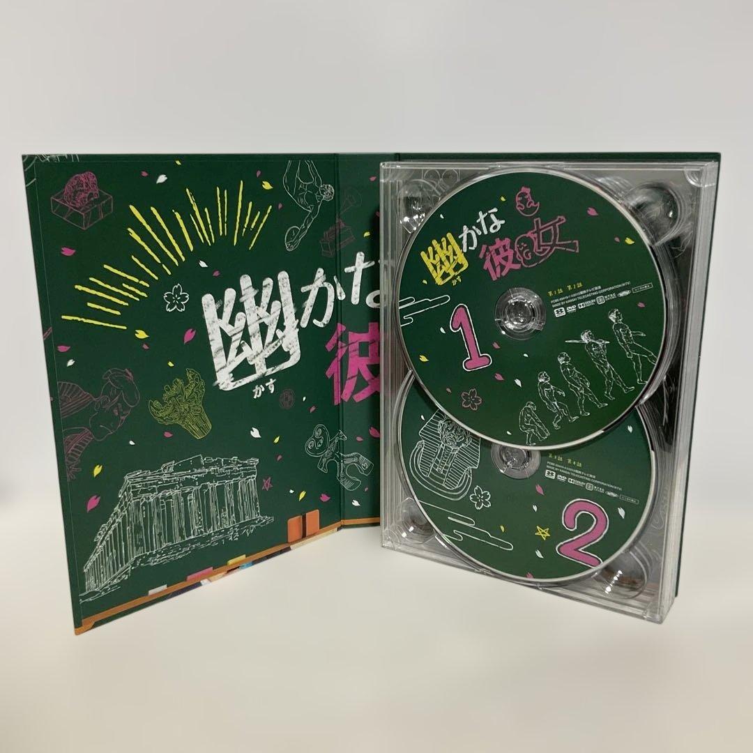 幽(かす)かな彼女 DVD-BOX〈7枚組〉