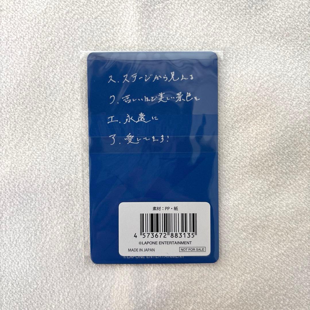 INI XQUARE MASTERPIECE 藤牧京介 7000円トレカ 121 - メルカリ