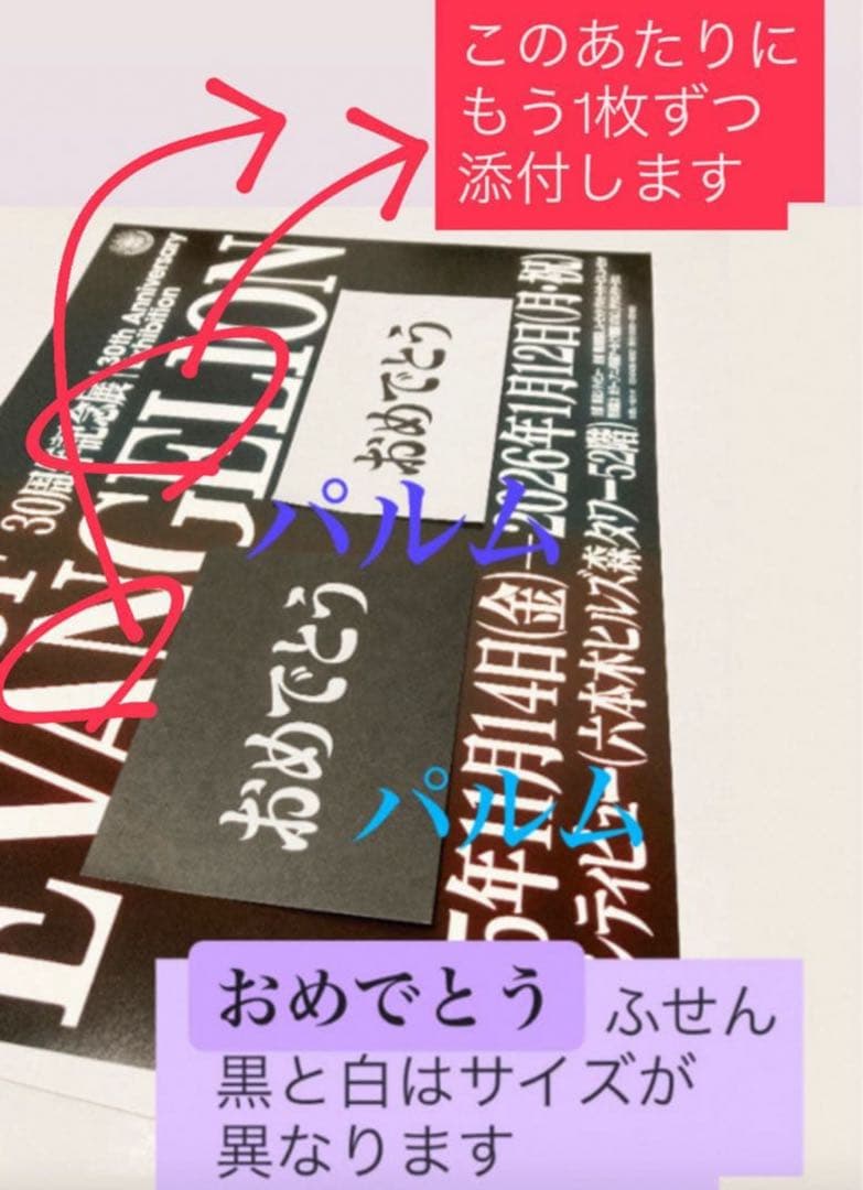 エヴァンゲリオン展【アスカ】 缶バッジ 3点／ポストカード 2枚【図録