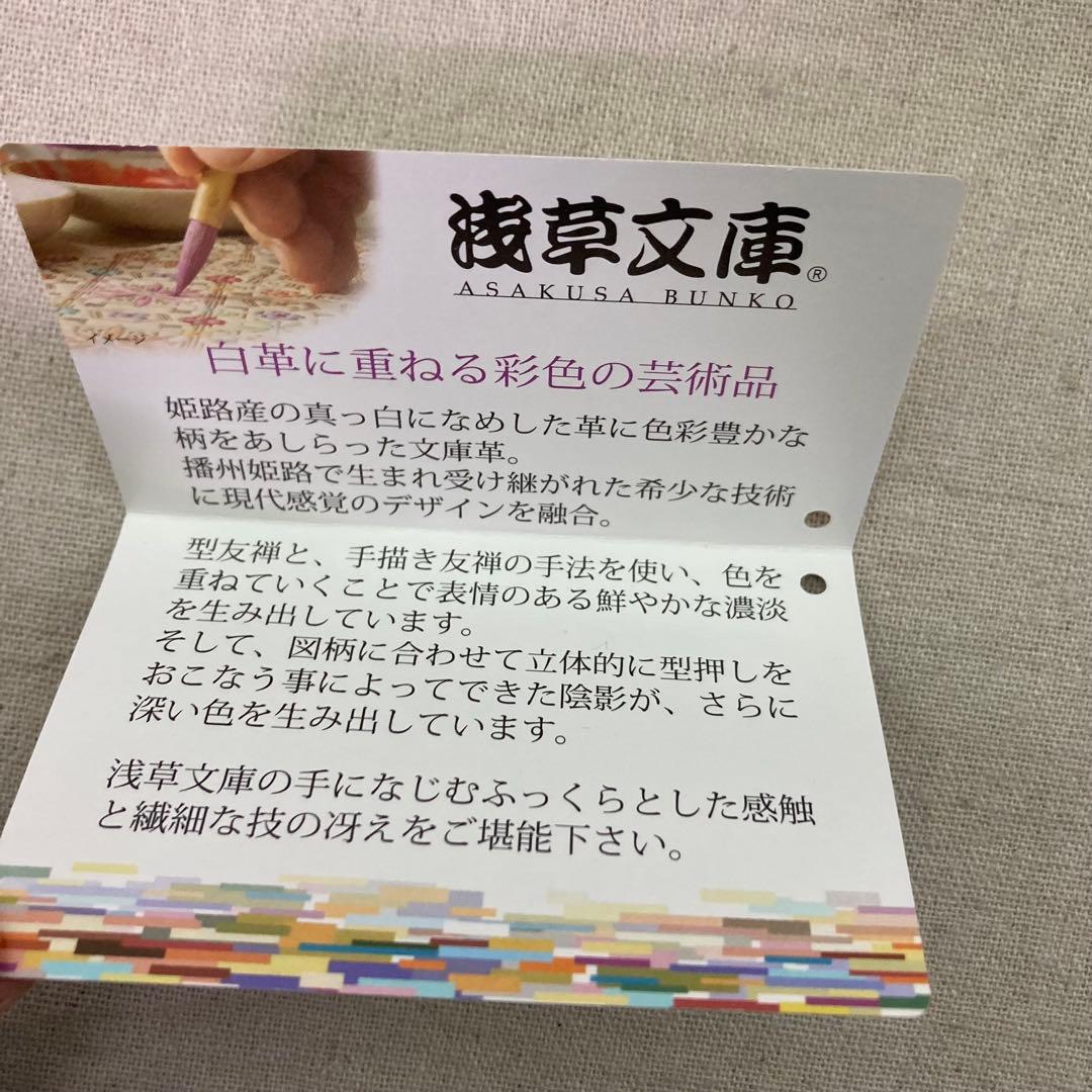 希少☆新品未使用】ハローキティ メガネケース 浅草文庫 2014年製