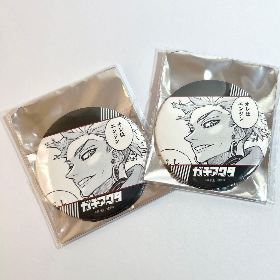 エンジン ガチアクタ TSUTAYA 缶バッジ 原作絵 まとめ売り - メルカリ
