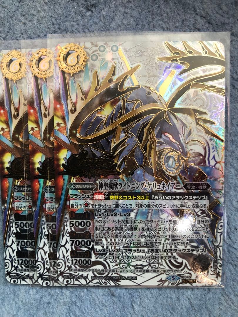 公正の守護 Balance of Justice Cold foil 日本語