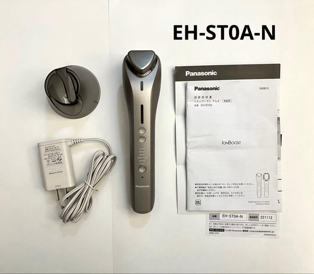 【美品】Panasonic EH-ST0A-N イオンブースター Panasonic（パナソニック） イオン美顔器 イオンブースト ゴールド調