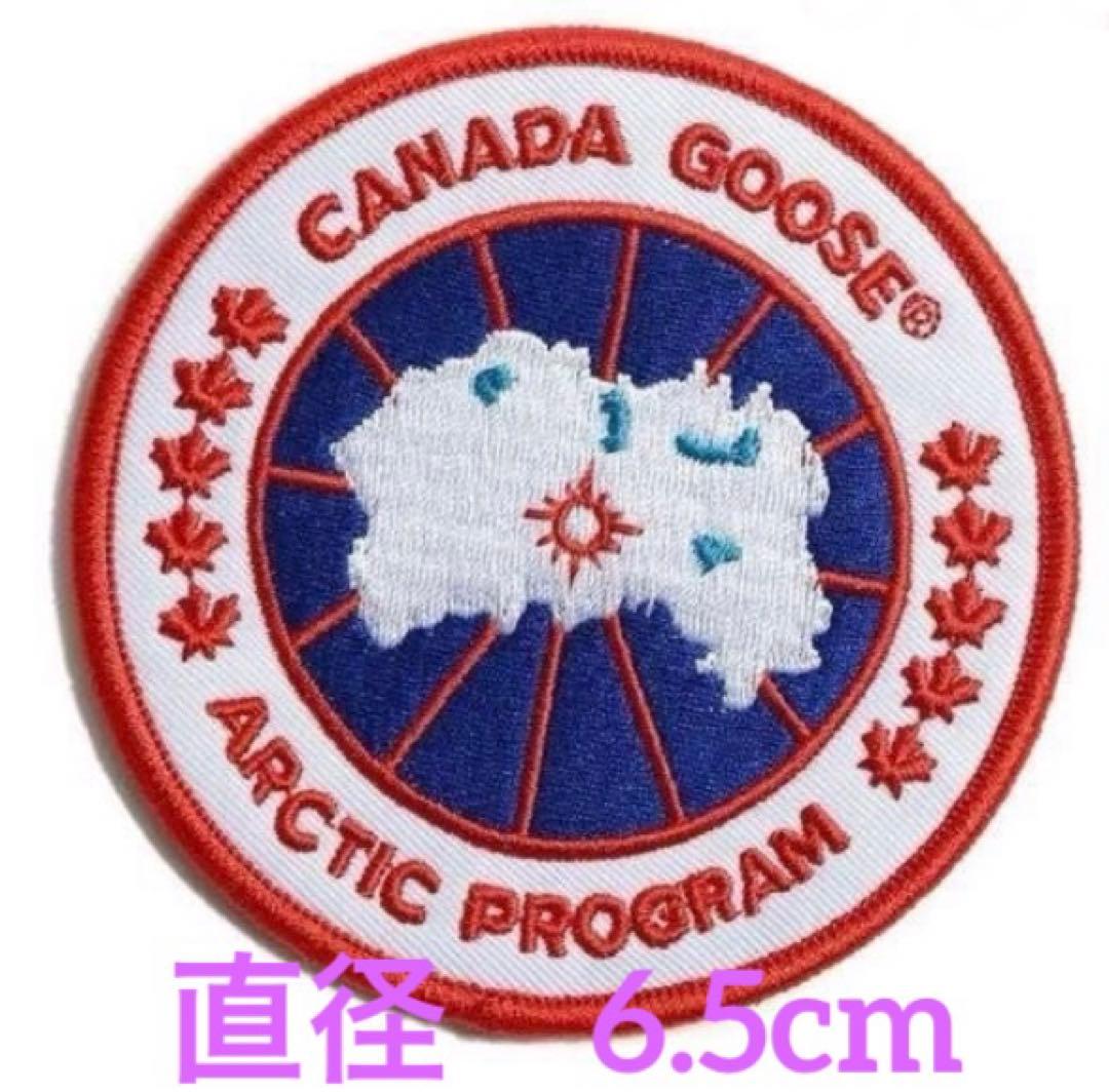 CANADA GOOSE ワッペン カナダグース 直径 6.5cm. 1枚 - メルカリ