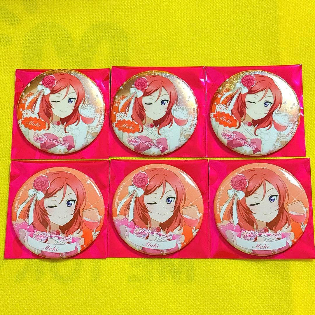 西木野真姫 ラブライブ μ's ラブカ感謝祭 15周年 缶バッジ ホロ
