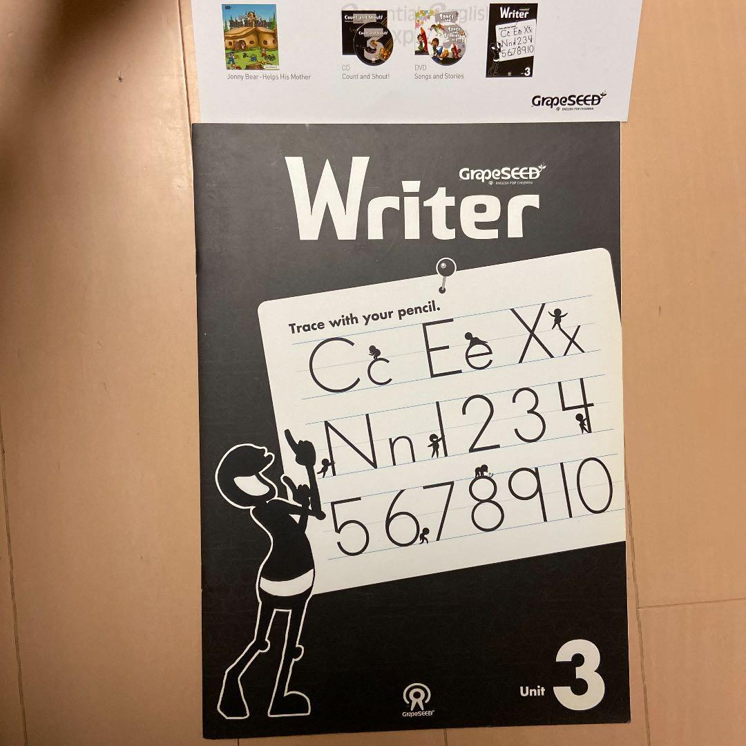 GrapeSEED unit 3 テキスト CD DVD - メルカリ