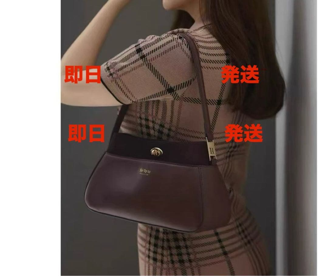 Herlipto Modern Muse Baguette Bag