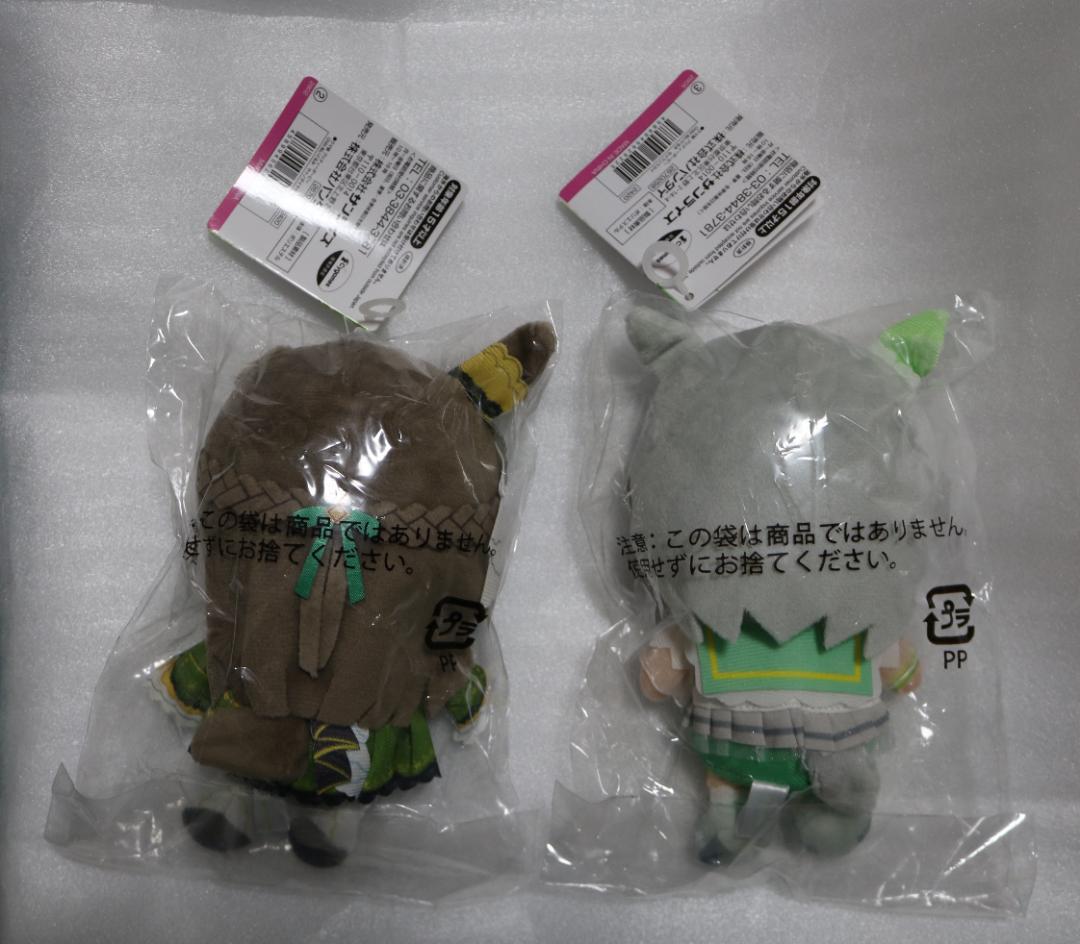 サトノダイヤモンド & セイウンスカイ chibiぬいぐるみ 【ウマ娘