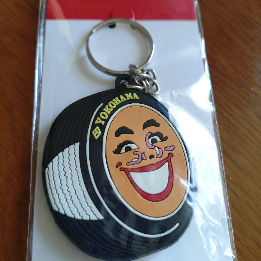 ヨコハマタイヤ スマイレージ キーホルダー ノベルティ 非売品 レア
