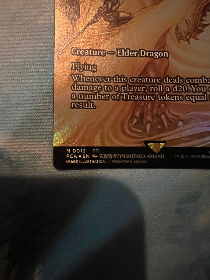 グルグ火山の赤竜 Dragon of Mount Gulg 英語版 foil - メルカリ