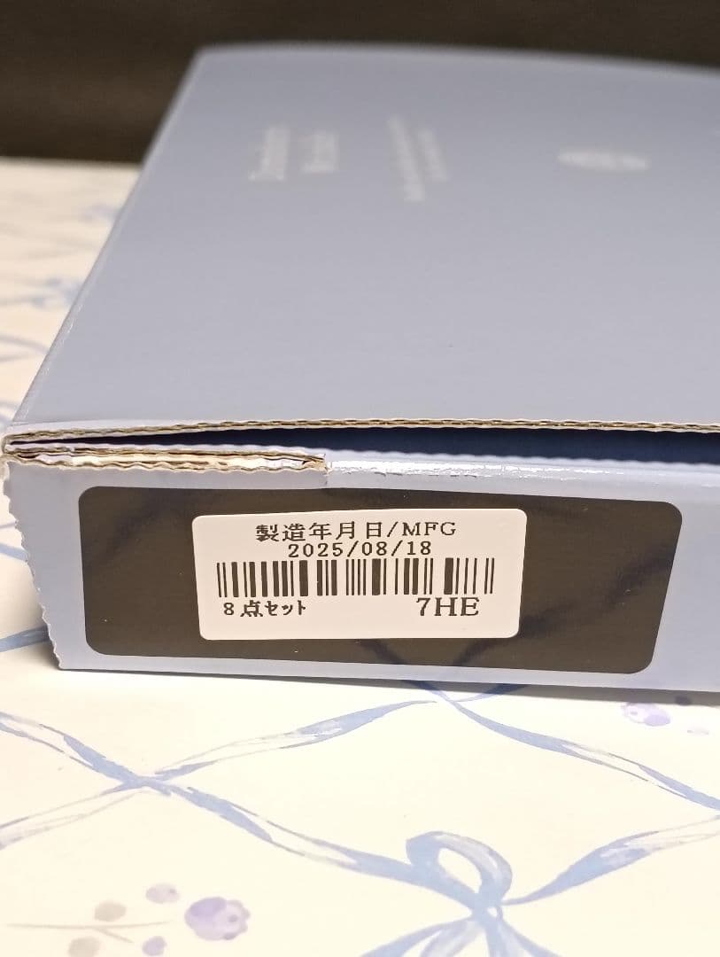 新品・未使用】ドモホルンリンクル お試し8点セット - メルカリ