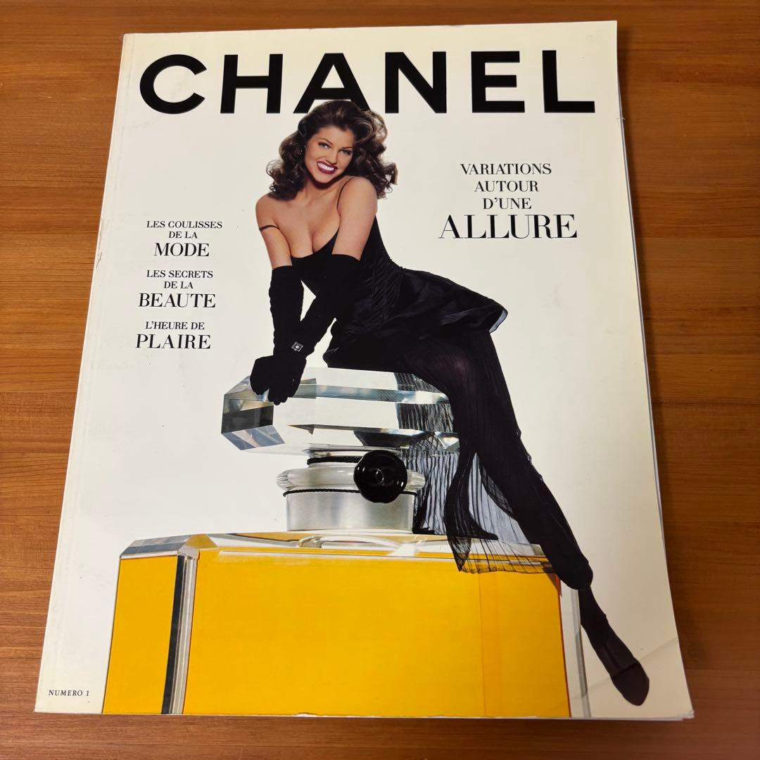 シャネル 雑誌 カタログ 1993年 - メルカリ