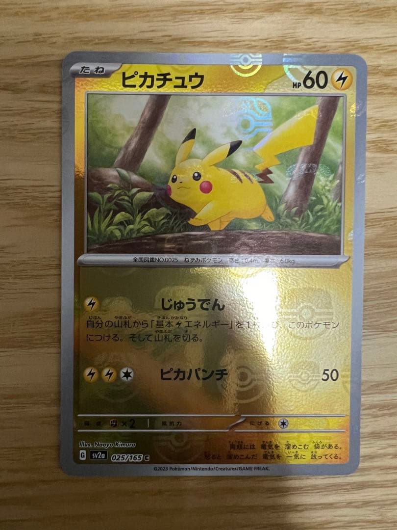 ビッグボス！一点物！元阪神タイガース 新庄剛志のサイン 大理石