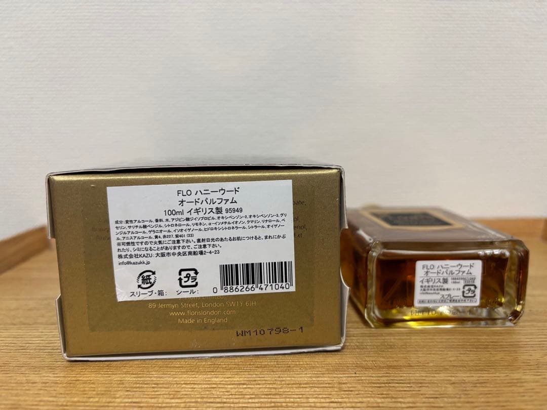FLORIS HONEY OUD 100ml Eau de Parfum - メルカリ