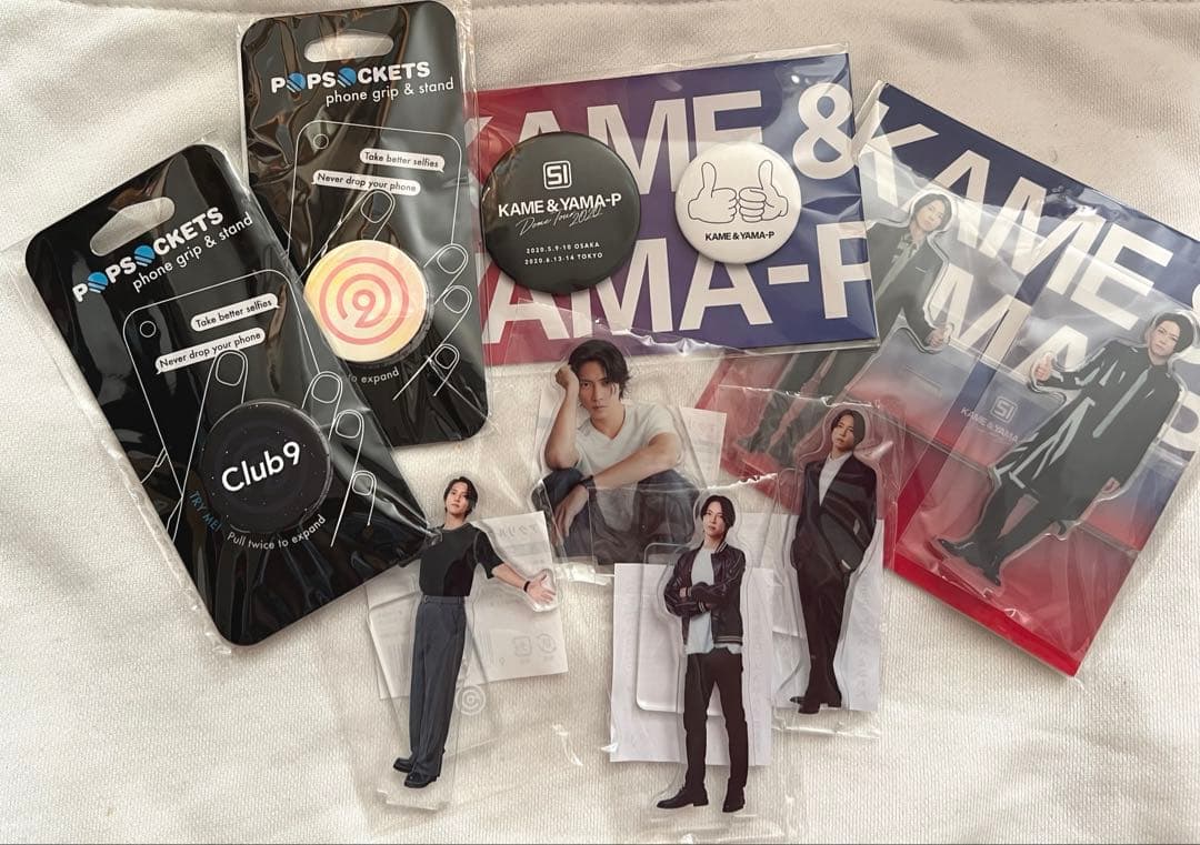 山下智久 グッズセット アクスタ ポップソケッツ | 激安通販のイーサプライ