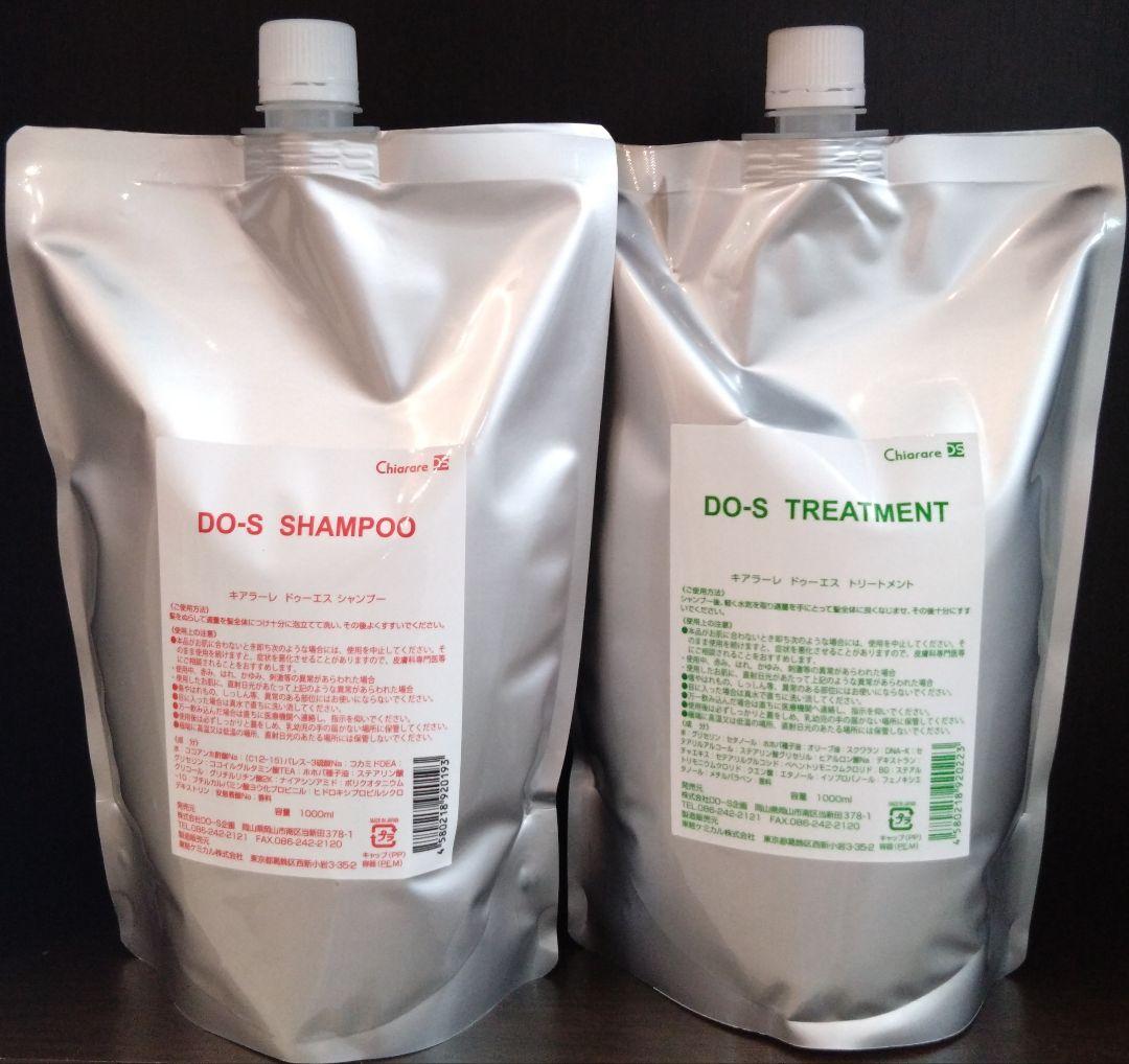 【専用】DO-Sシャンプー & トリートメント +ハナヘナNA セット ハナヘナ シャンプー&トリートメント 350ml セット : DO-S Yahoo