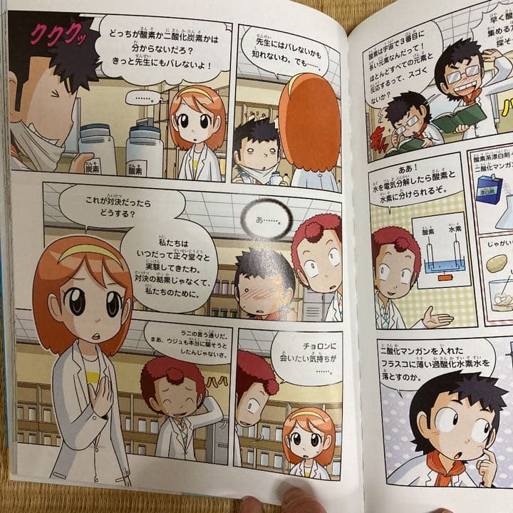 実験対決1〜34巻 - メルカリ