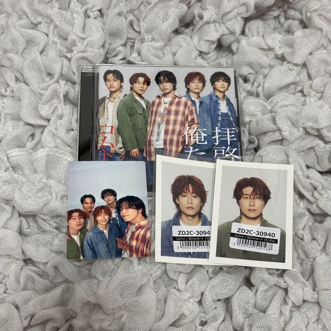 拝啓、俺たちへ コムドット CD - メルカリ