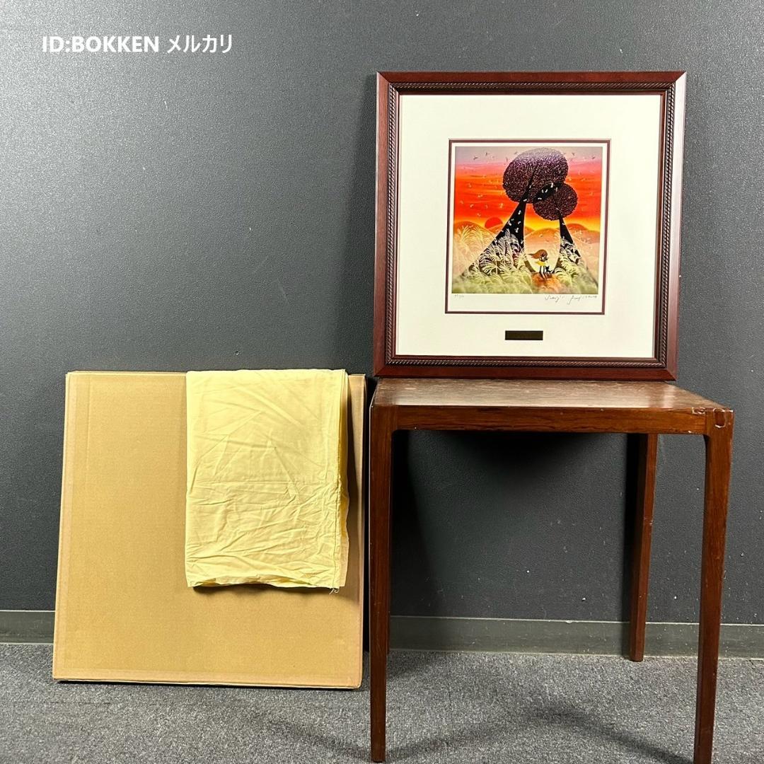 美品 藤城清治「夕日の思い出」レフグラフ 直筆サイン入 証明シール有