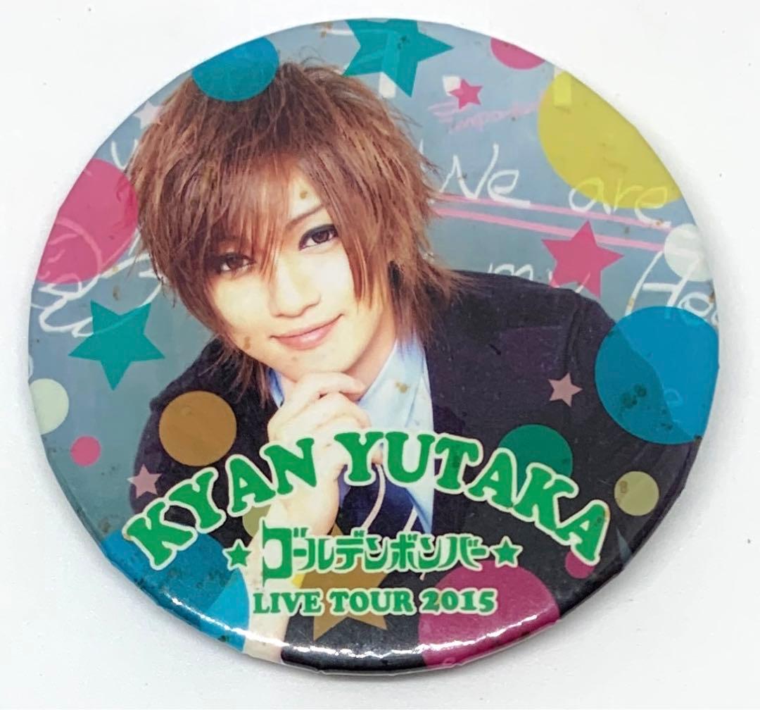 ゴールデンボンバー TOUR 2015 缶バッジ 鬼龍院翔 - メルカリ