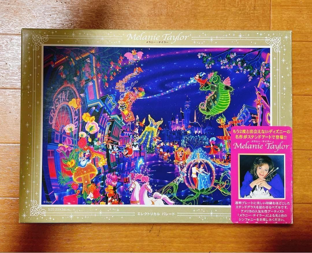 ジグソーパズル ディズニー エレクトリカルパレード ステンドアート