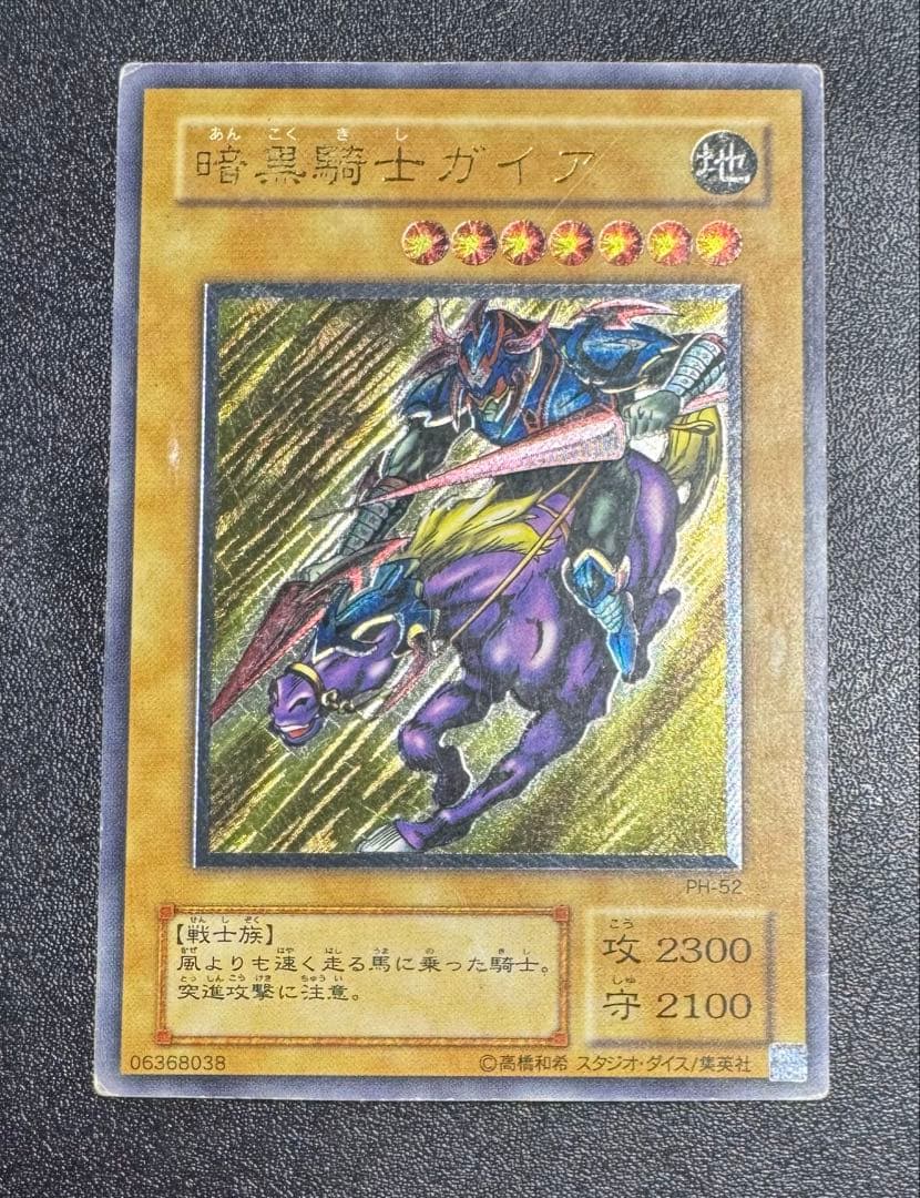 GUNDAM WAR ガンダムウォー 慈愛の眼差し3枚セット