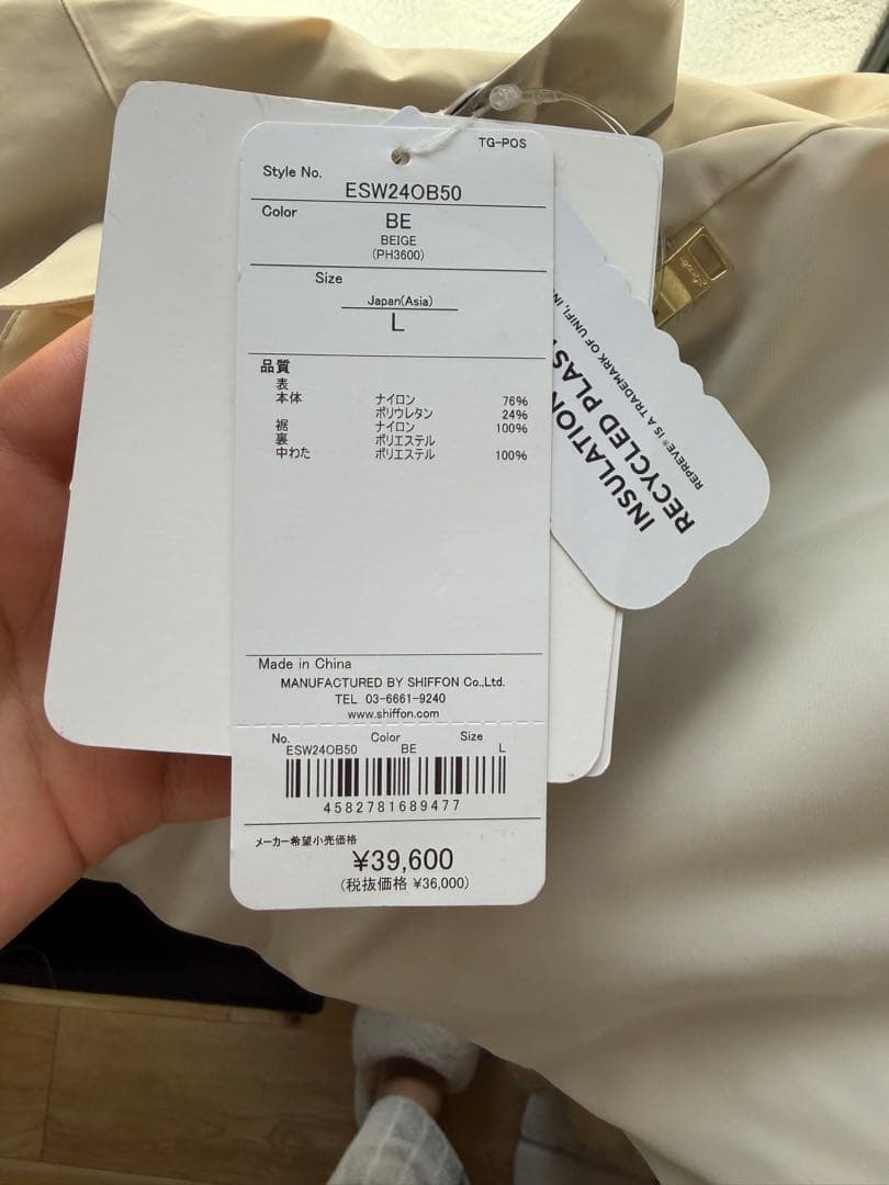 即購入OK‪☆定価10万8900円☆新品タグ付きPhenix スキーウェアXXL‬