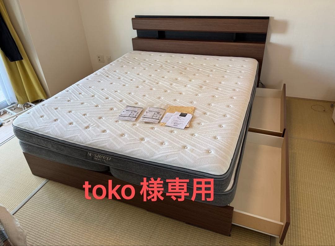 toko　N-sleep ハードマットレス付きベッド クイーンサイズ クイーンマットレス(Nスリープ CH2-02 EM) | ニトリネット【公式
