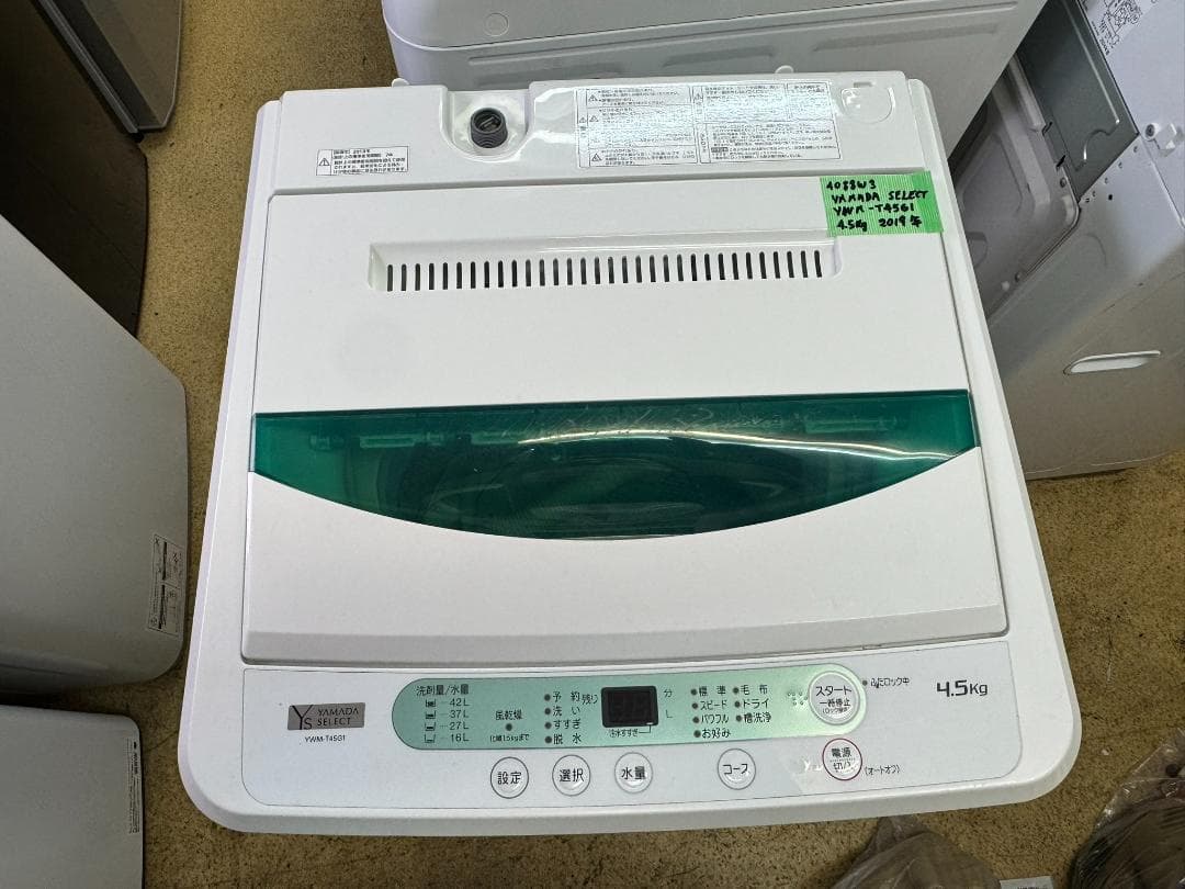 洗濯機 4.5kg ヤマダ電機 YWM-T45G1 2019年製造 全自動