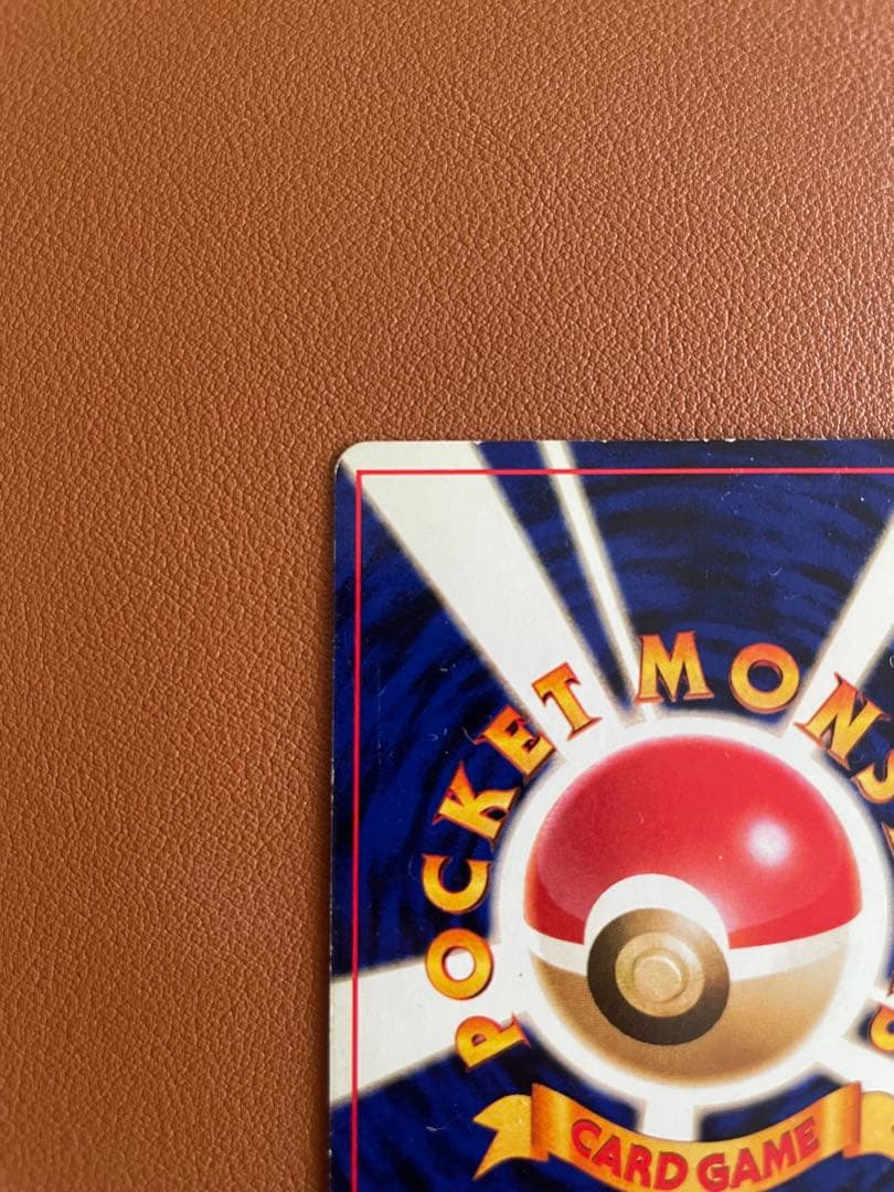 リザードン_「とりかえっこプリーズ」 キャンペーンカード PROMO 第1