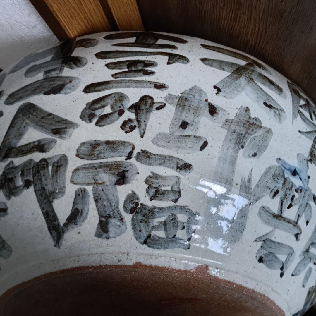 佐藤勝彦 陶器【生命壽福】大型鉢 大皿 花鳥 直径51cm 良品 真作 サイン