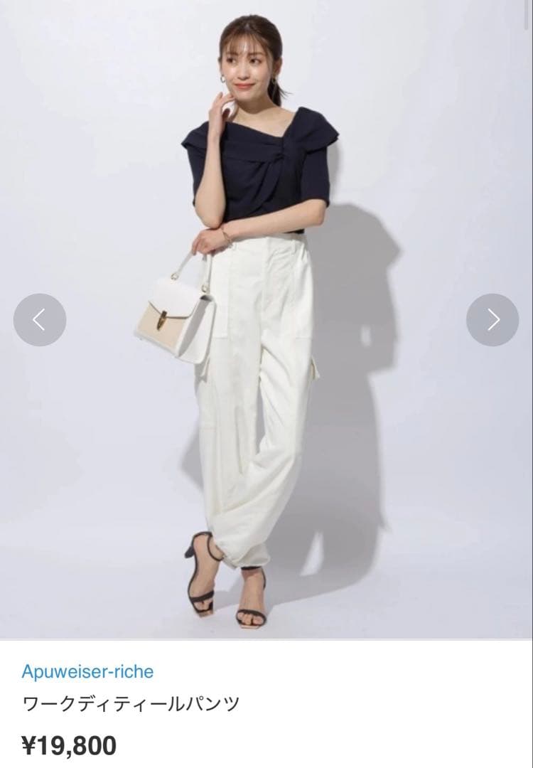 Apuweiser-richeリラクシーサテンワークパンツ - メルカリ